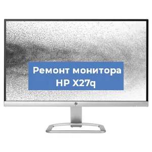 Замена матрицы на мониторе HP X27q в Красноярске